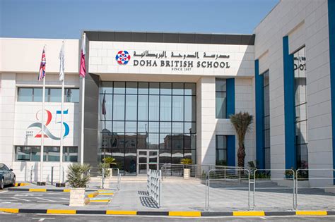 Leading British School In Qatar