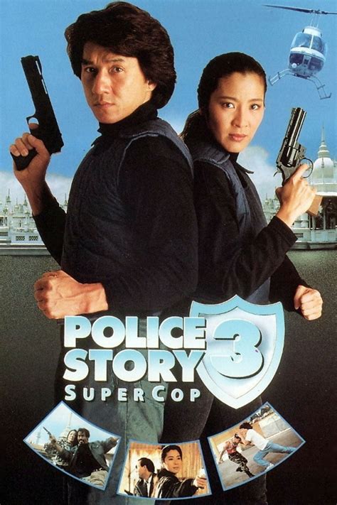 Police Story 3 : Supercop - Film (1992)