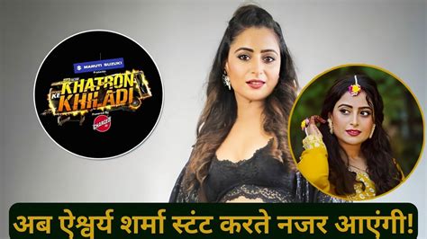 Aishwarya Sharma New Show Sign Ghum Hai Kisikey Pyaar Meiin Pakhi New