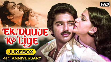 Ek Duje Ke Liye Lyrical Playlist Kamal Hassan Rati Agnihotri