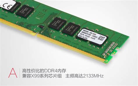 适用kingston金士顿4g8g16g Ddr4 26663200四代台式机内存条 阿里巴巴