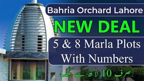 Bahria Orchard Lahore Phase 2 J Block New Deal 5 Marla Plot 8