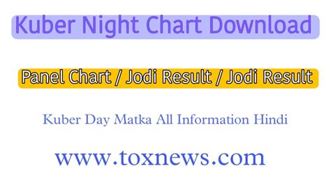 Kuber Night Chart Kuber Night Result Toxnews