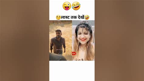 कैसे कैसे लोग है 😂😃🤯 Shorts Funny Shortvideo Trending Viral Ninja