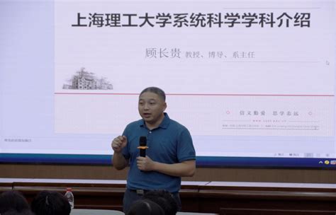 细数数理梦想，助力研途启航 ——数学科学学院协助上海理工大学管理学院招生宣讲 共青团重庆师范大学委员会