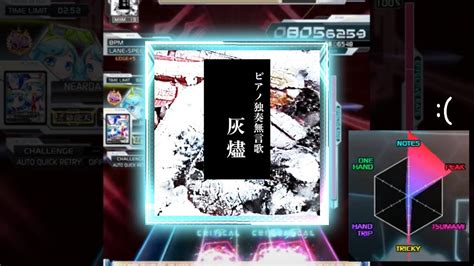 Sdvx Mxm Youtube