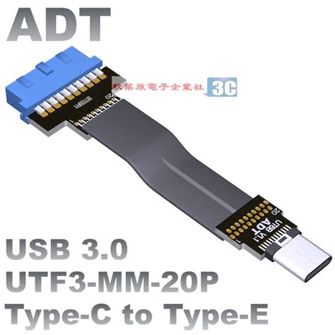 含税 原裝adt Usb3 0接口擴展轉接線 Type C轉19p 20p主板前置藍色接口後置 露天市集 全台最大的網路購物市集