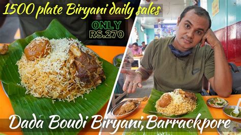 Best Mutton Biryani And Chaap Dada Boudi Biryani Barrackpore Dada