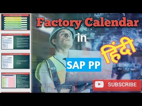 SAP PP Factory Calendar SCAL Calendar Factory Calender Sap Factory