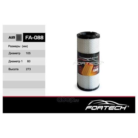 Fortech Fa