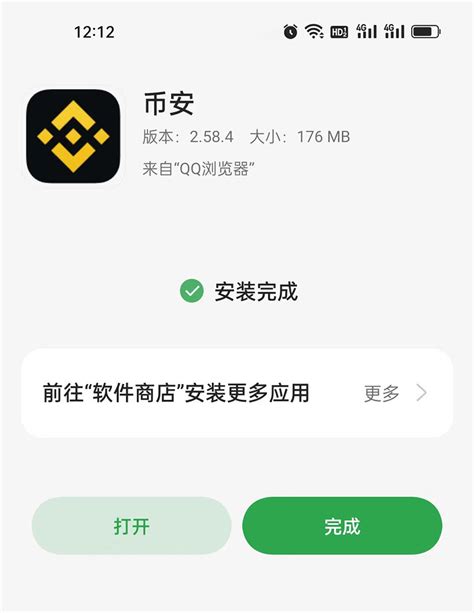 全球第一虚拟货币交易所：币安交易所：binance