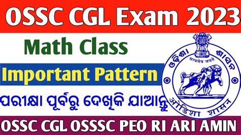 OSSC CGL Math Previous Question Important For OSSC CGL Accountant