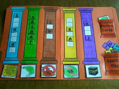 Pillars Of Islam File Folder Game Umm Abdul Basir S Creative Corner