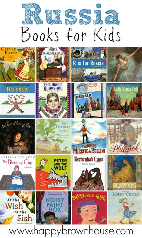 Russia Books for Kids - Happy Brown House