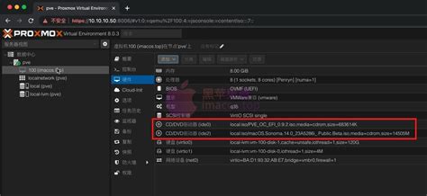 PVE OC 0 9 2 EFI Tools 引导工具 ISO 黑苹果屋