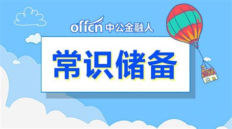 2019中國建設銀行春季校園招聘報名時間 筆試時間 每日頭條