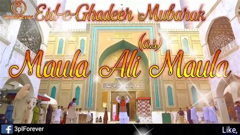 Eid E Ghadeer WhatsApp Status Mir Hasan Mir Eid E Ghadeer Mubarak