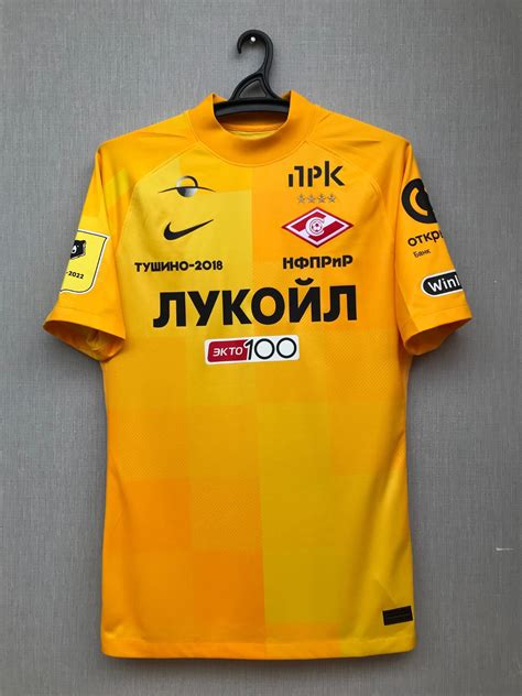 Spartak Moscow 2021 22 Gk 2 Kit