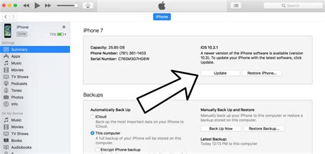 Update Your IPhone Software In ITunes UpPhone