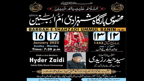 Live Majlis E Aza Basilsile Shahadat E Shahzadi Ummul Banin S A