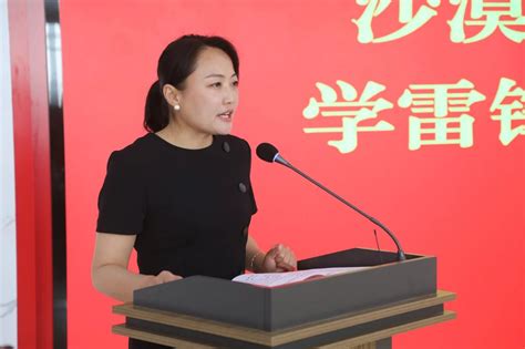 阿拉善右旗人民政府网 全旗动态 新时代文明实践丨阿右旗举行“沙漠金”志愿服务队和学雷锋青年志愿服务大队授旗仪式