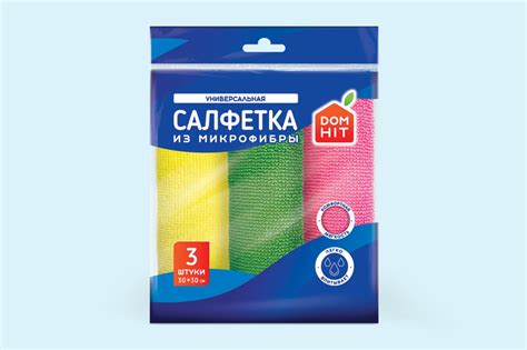 Салфетка «DOMHIT» из микрофибры, 3шт - купить по цене производителя с ...