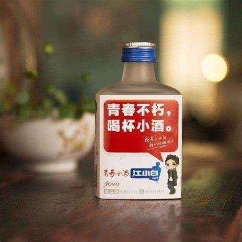 江小白的文案引發了我的哲學思想觀 每日頭條