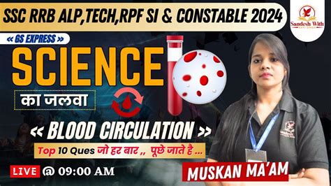 Blood Circulation Biology Rrb Gs Express By Muskan Ma Am