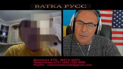 ВАТКА РУСС Есть над чем подумать - YouTube
