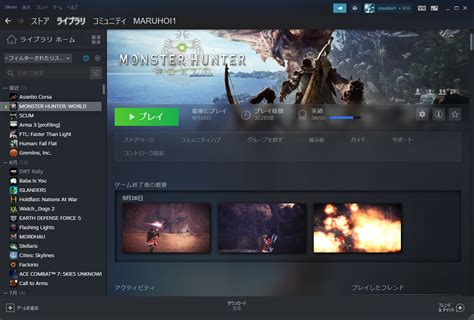 Steamライブラリがuiを刷新 Steam Beta Updateで提供開始 Maruhoi1s Blog