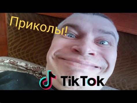Приколы с Генадием Гориным | Подборка из Tik Tok - YouTube
