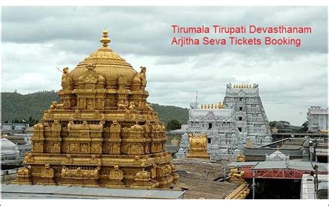 Tirumala Seva Tickets July 2018 Quota Will open on April 6 - Tirupati ...