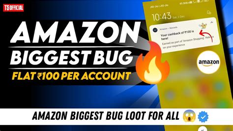 Amazon Biggest Bug Loot Earn Flat ₹100 Free Cashback For All Amazon