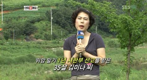 인터뷰게임 1년 시한번 엄마 열살 딸을 인터뷰하다 사진보기 희망을 보고 나는 쓰네