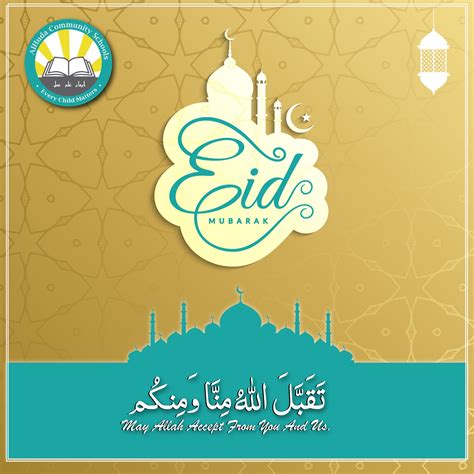 Eid ul-fitar 2023 – AlHuda Community School