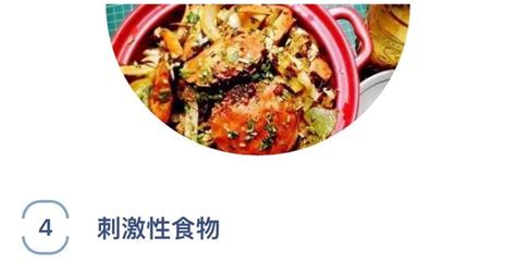 高血壓禁忌：這6類食物不能吃 每日頭條