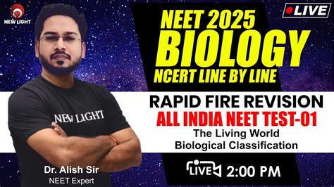 LIVE NEET 2025 ALL INDIA NEET TEST 01 BIOLOGY RAPID FIRE QUES