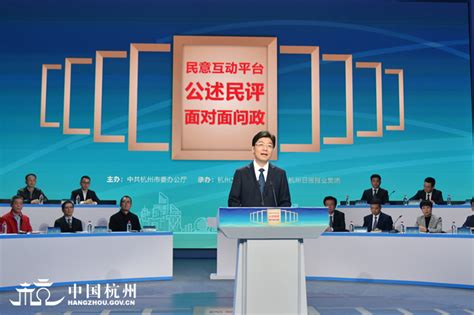 2022年公述民评面对面电视问政启动