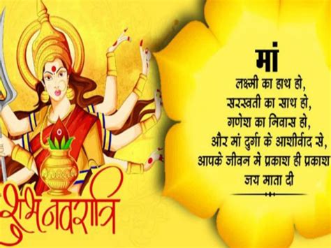 Incredible Compilation Of Full K Happy Navratri Images Over