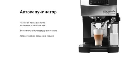 Кофеварка GARLYN L70 купить в официальном магазине GARLYN | Интернет ...