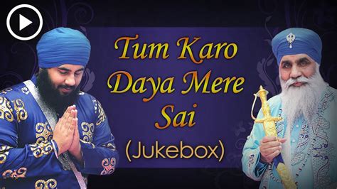 Tum Karo Daya Mere Sai Full Album Gurbani Devotional Song