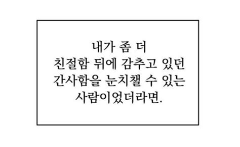 인용문에 있는 은빈 유님의 핀 영감을 주는 인용구 현명 인용구 영감 인용구