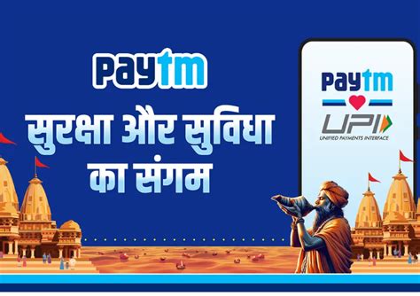 Paytm Introduces Special Qr To Enable Digital Payments At Bhavya Maha