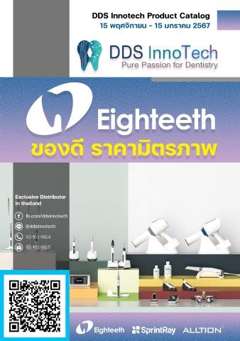 Catalog Ddsinnotech Tda Flip Pdf Anyflip