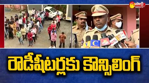 Vijayawada Police Counselling To Rowdy Sheeters Dcp Babu Rao Sakshi