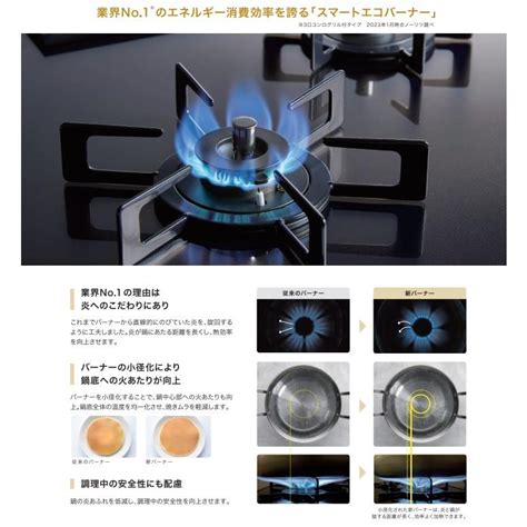 ビルトインガスコンロ 工事費込み ノーリツ N3wu4pwasqstec 地域限定 オルシェ 処分込み N3wu4pwasqstecケイ