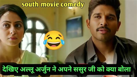 South Movie New Allu Arjun Ki Film Dubbing Video Hindi Picture Comedy