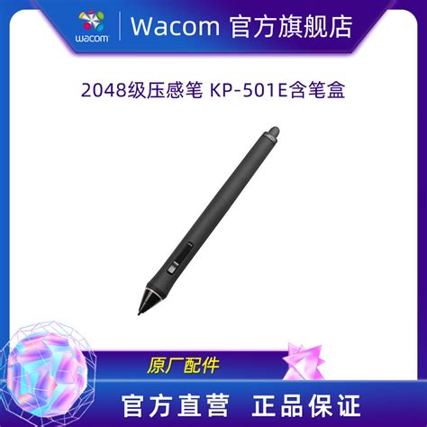 Welcome Estore Wacom Cn