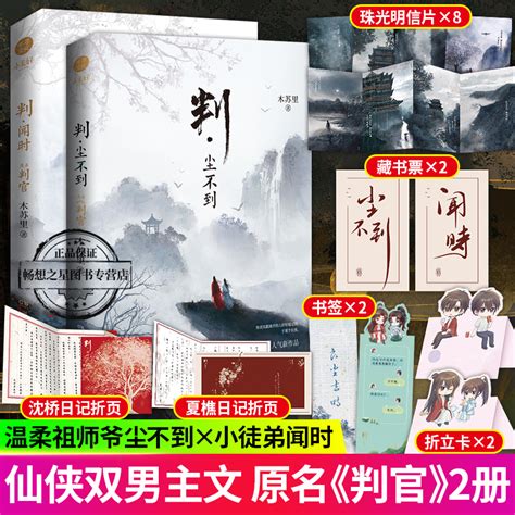 暮光之城中文正版小说书系列全5册外国小说正版暮色新月月食破晓四册电影同名经典魔幻小说暮光之城全集畅销书小说排行榜书虎窝淘