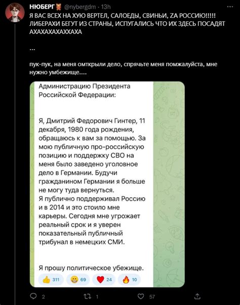 мерцающий титанит on Twitter: "Может потому что в отличии от тебя ...